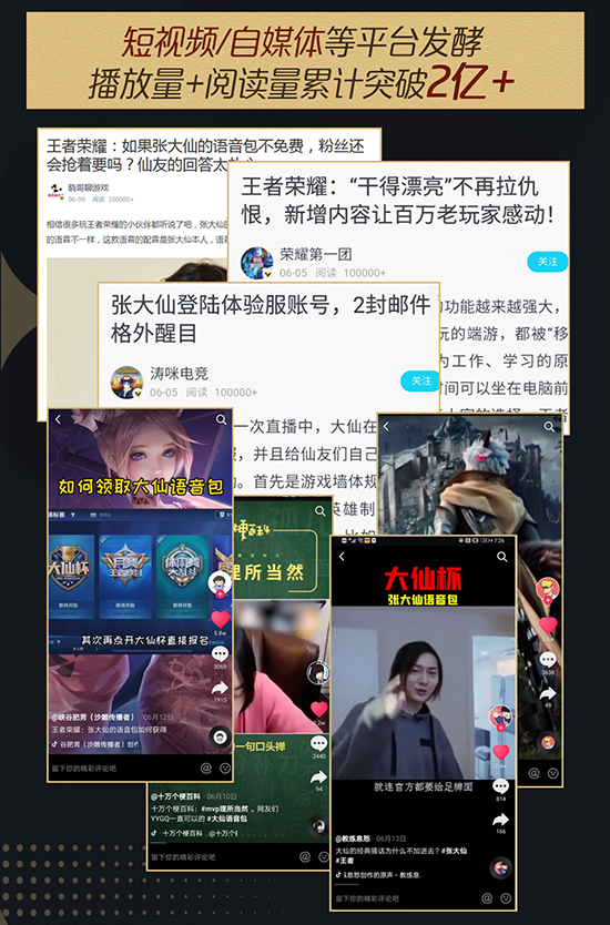 长文注意力机制的最新研究进展分析