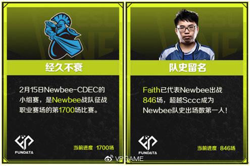 探索和平精英全国大赛总决赛对大众电竞未来的影响